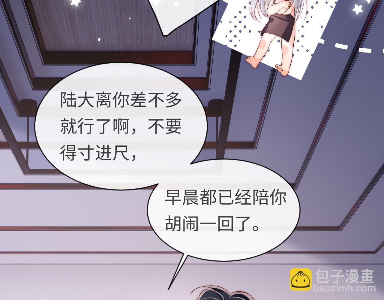 第53话 我相信(1/3)-第54话