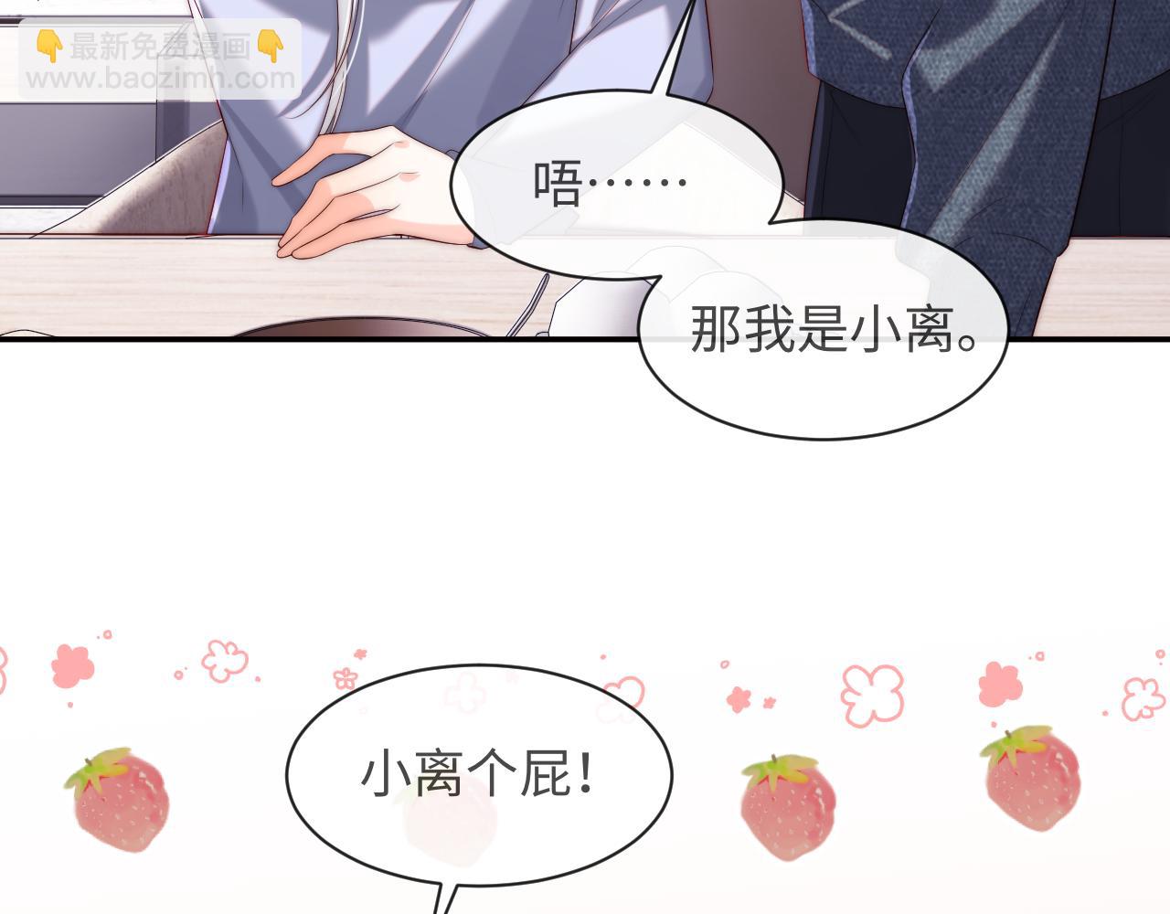 第53话 我相信(1/3)-第54话