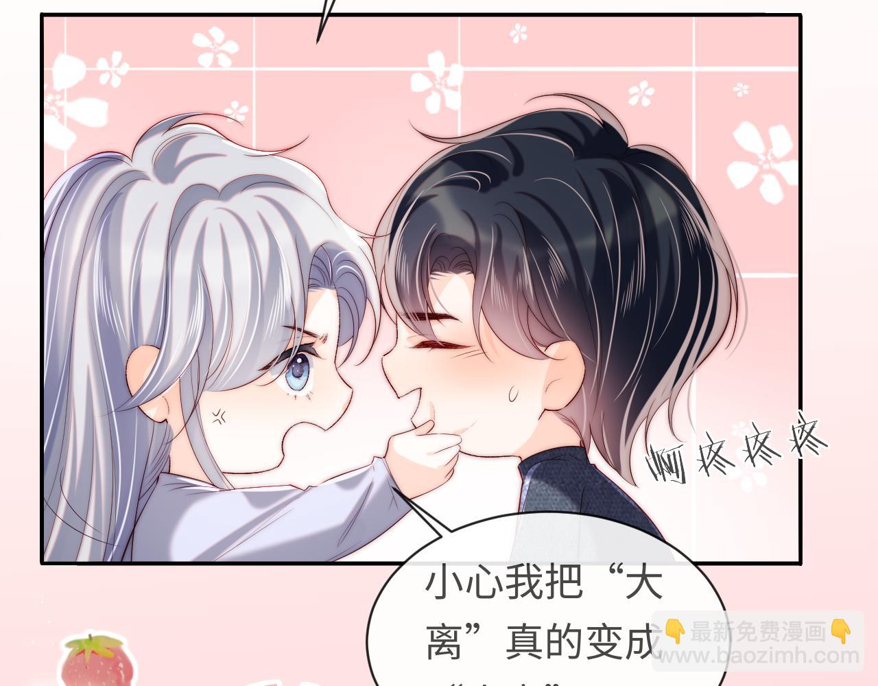 第53话 我相信(1/3)-第54话