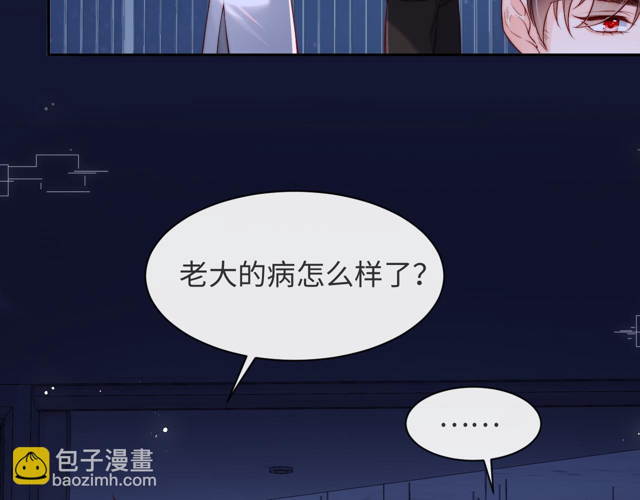 第53话 我相信(1/3)-第54话