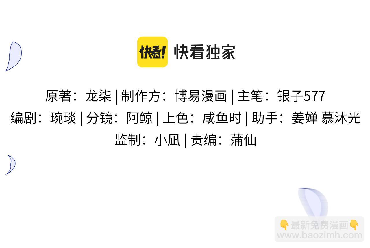 第53话 我相信(1/3)-第54话