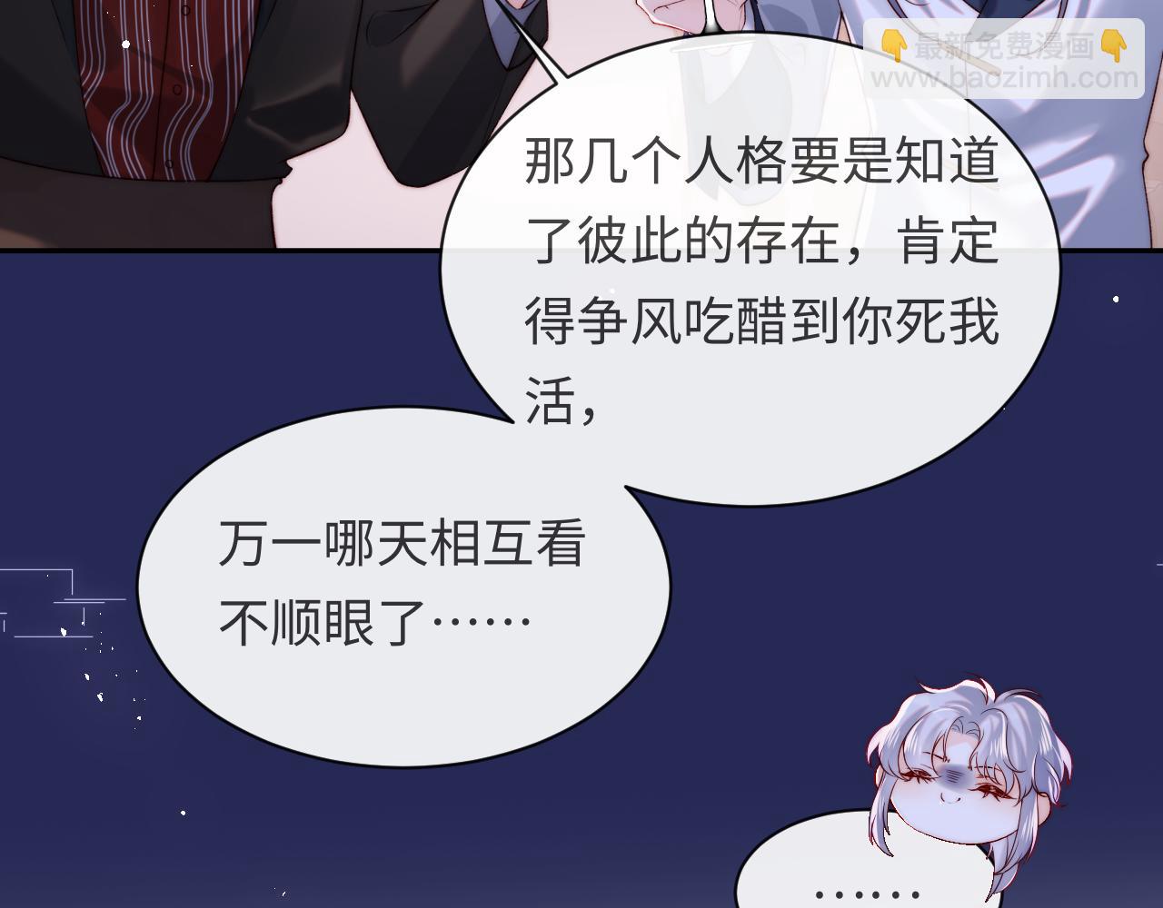 第53话 我相信(1/3)-第54话