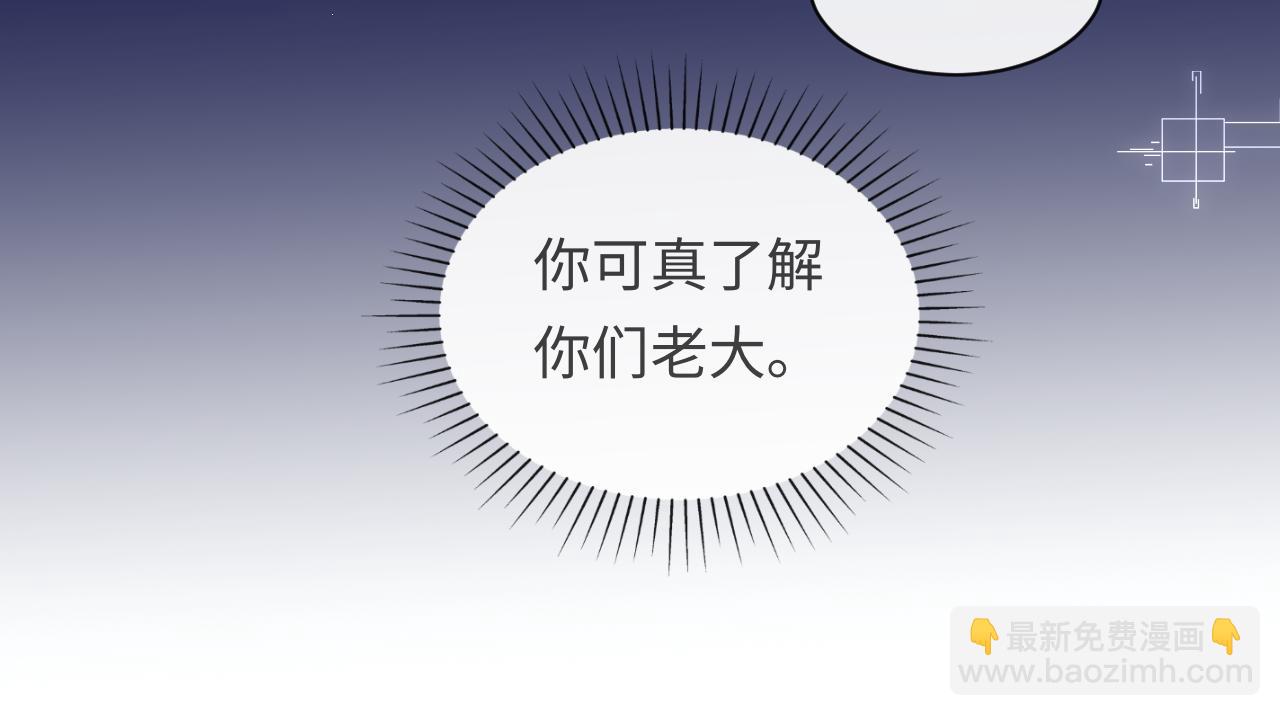 第53话 我相信(1/3)-第54话