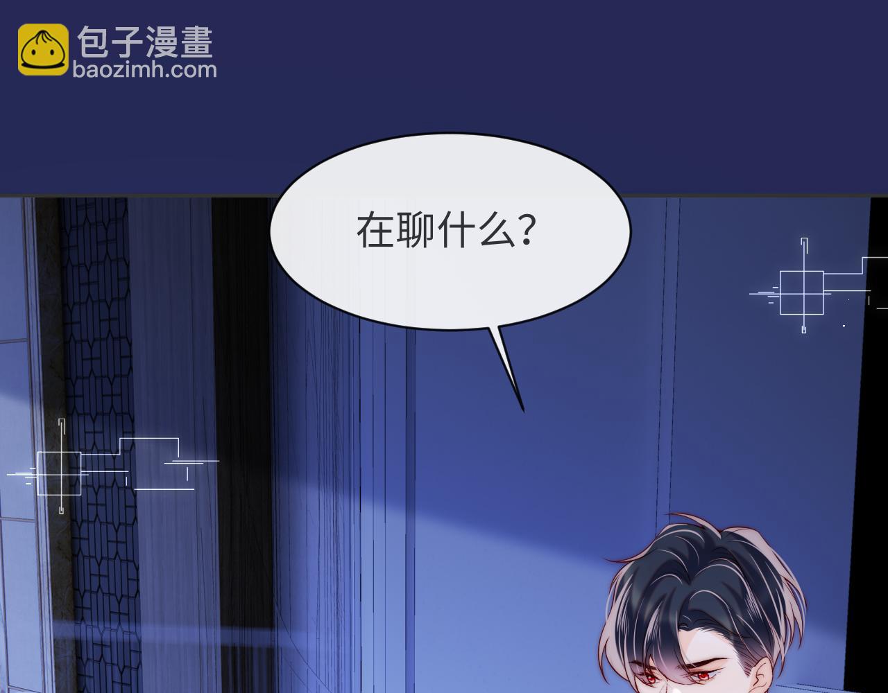 第53话 我相信(1/3)-第54话