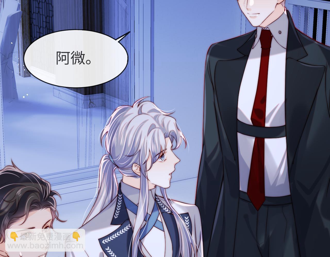 第53话 我相信(1/3)-第54话