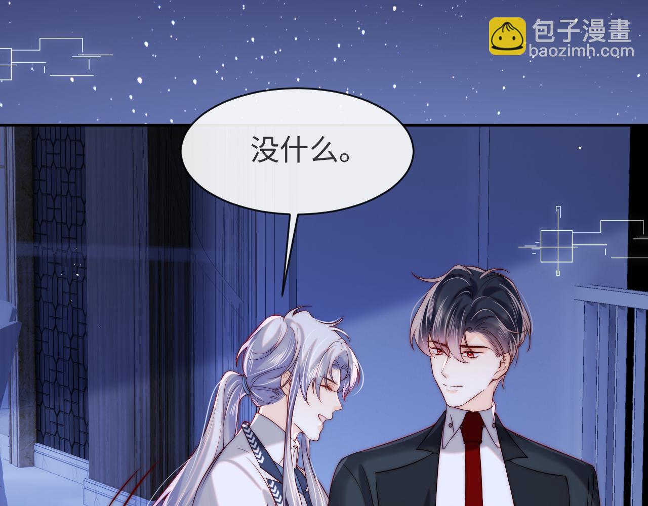 第53话 我相信(1/3)-第54话