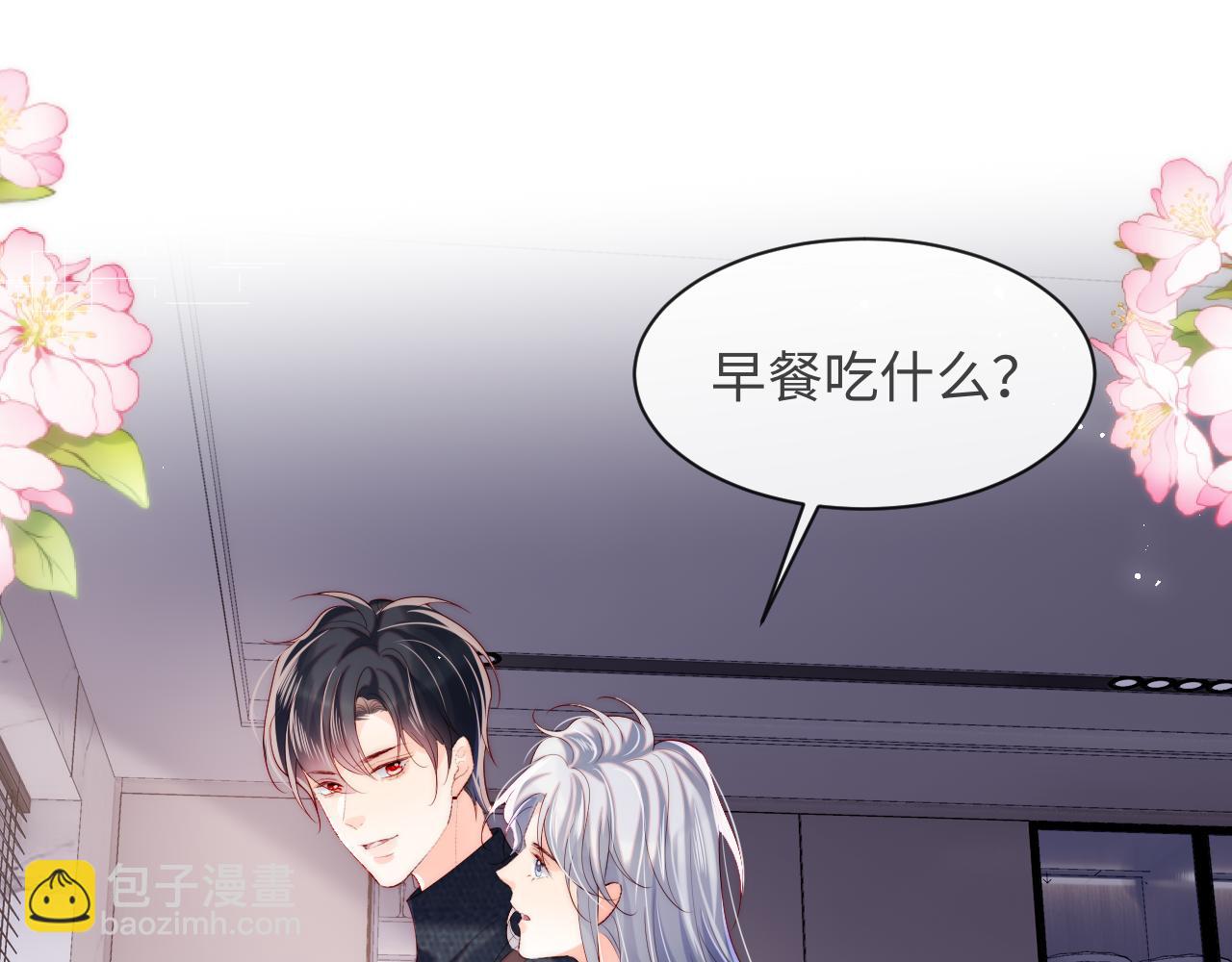 第53话 我相信(1/3)-第54话