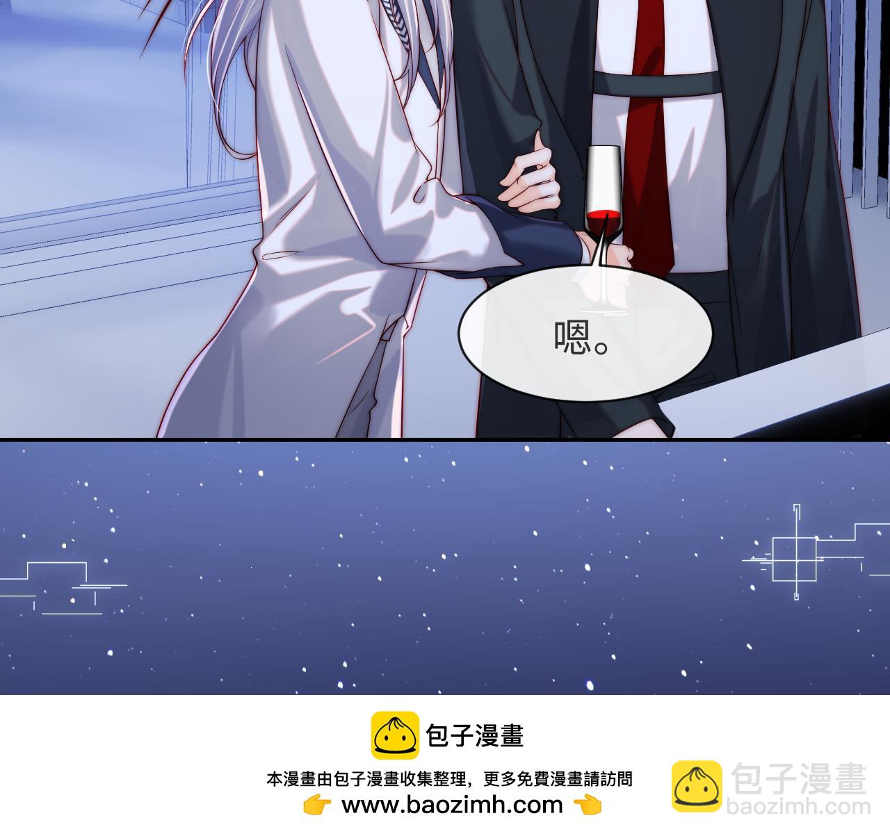 第53话 我相信(1/3)-第54话