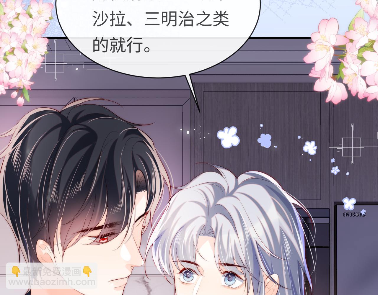 第53话 我相信(1/3)-第54话