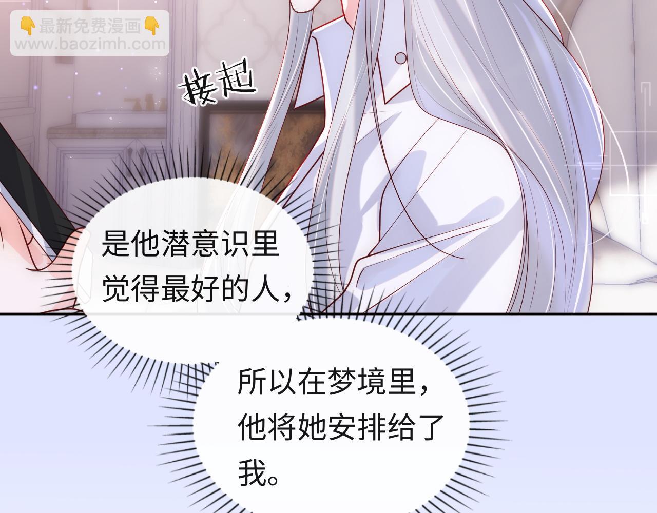 第7话 谢见微影帝级飙戏(1/3)-第8话