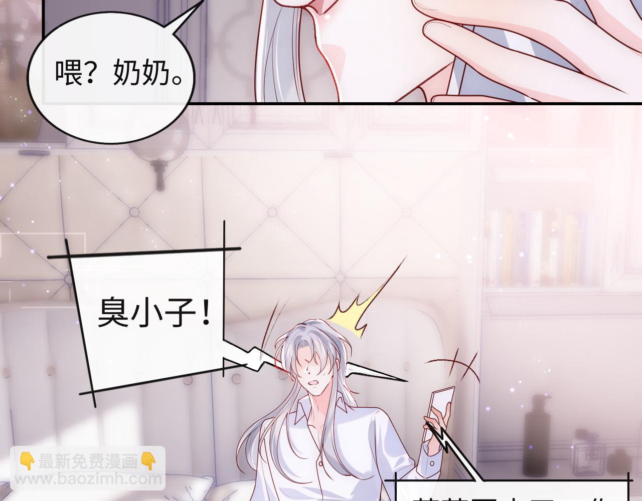 第7话 谢见微影帝级飙戏(1/3)-第8话