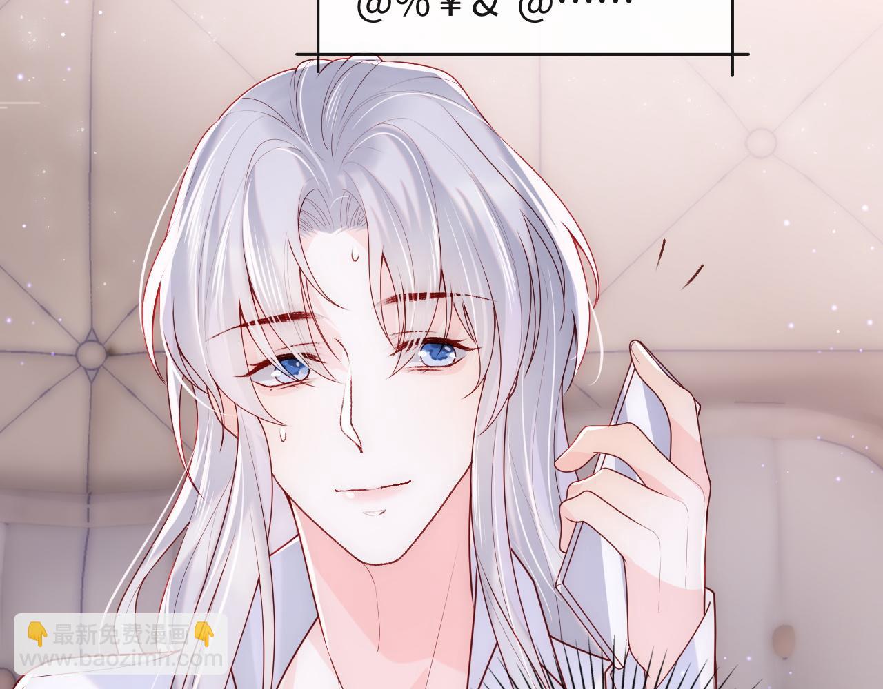 第7话 谢见微影帝级飙戏(1/3)-第8话