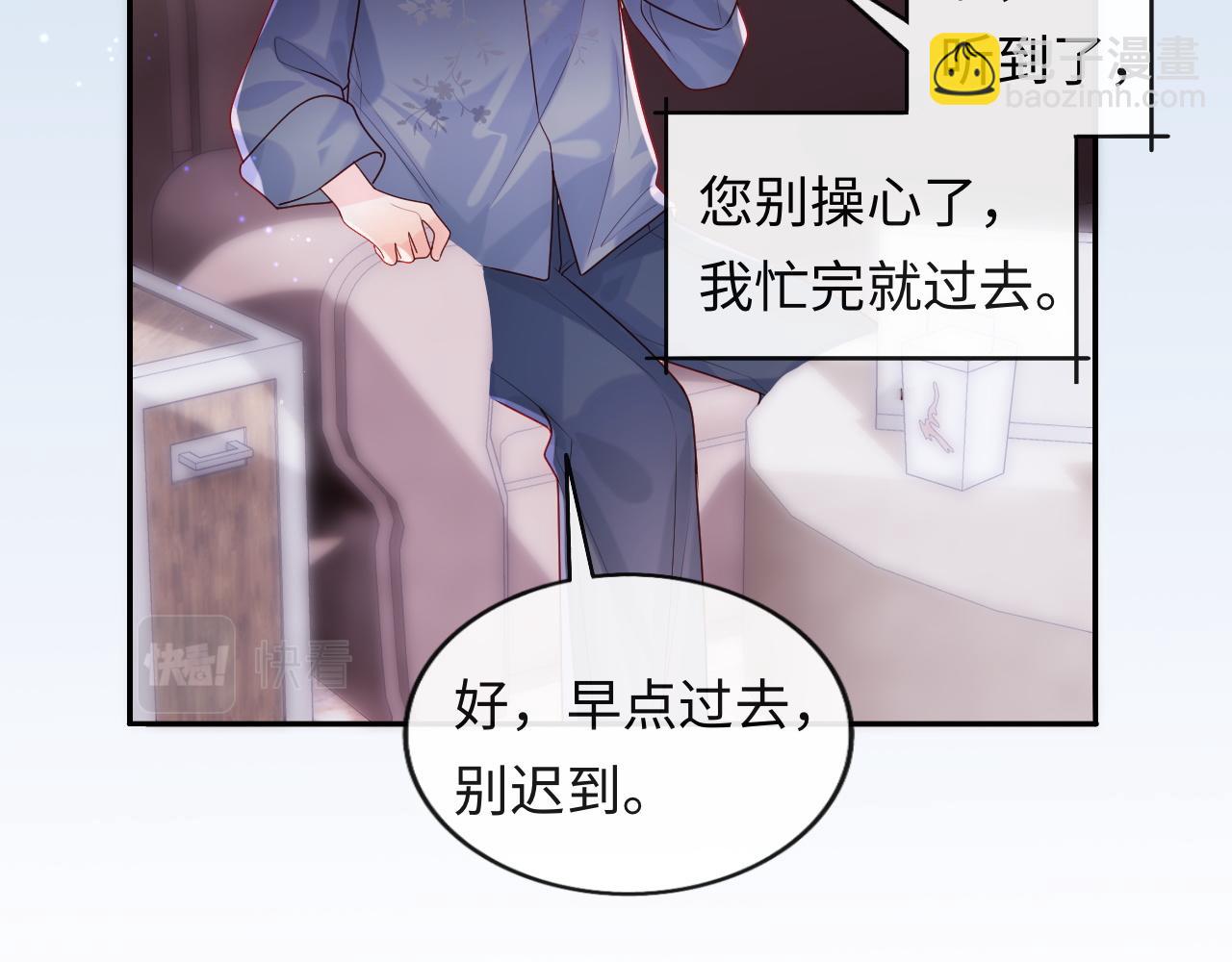 第7话 谢见微影帝级飙戏(1/3)-第8话