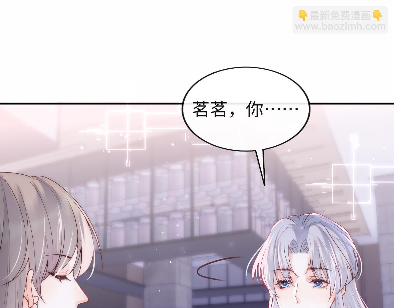 第7话 谢见微影帝级飙戏(1/3)-第8话