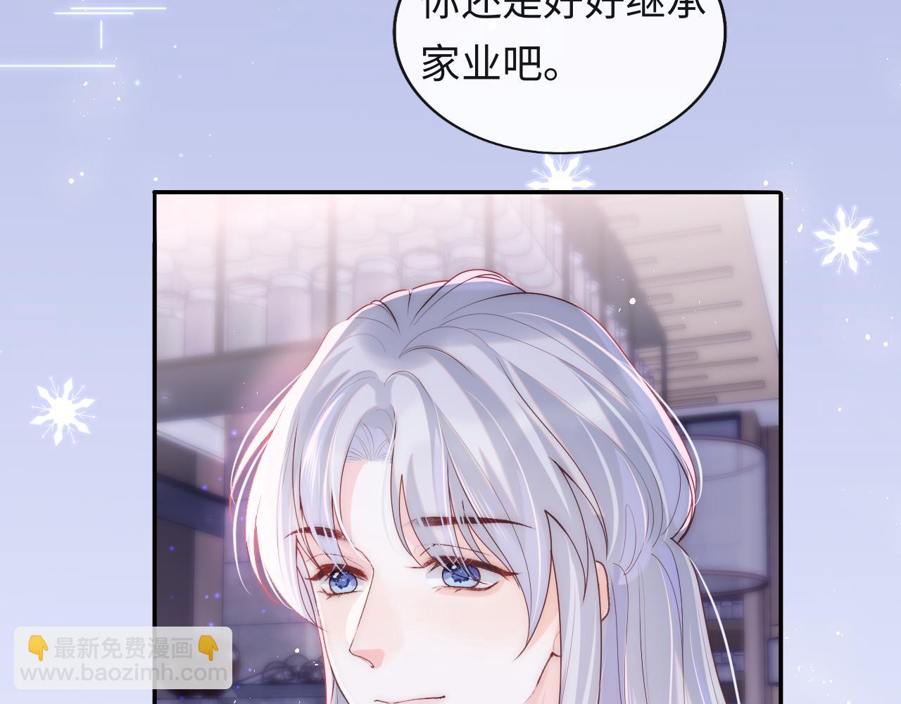 第7话 谢见微影帝级飙戏(1/3)-第8话