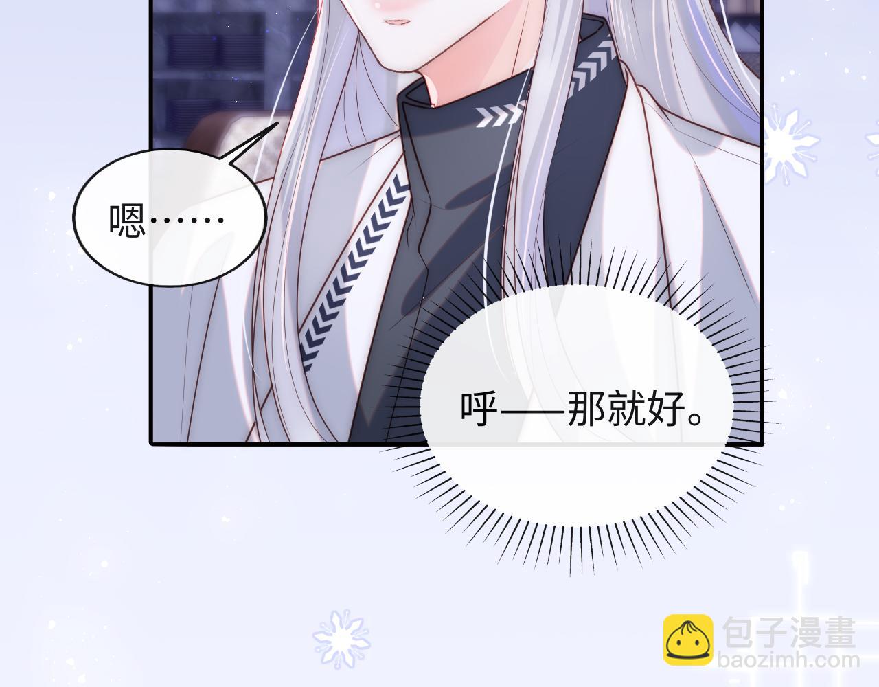 第7话 谢见微影帝级飙戏(1/3)-第8话