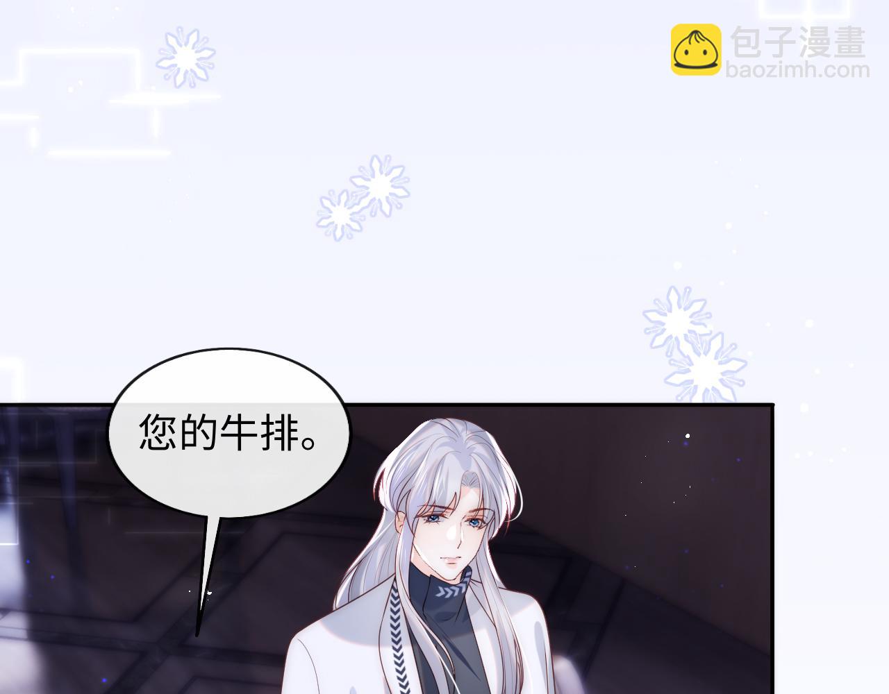 第7话 谢见微影帝级飙戏(1/3)-第8话