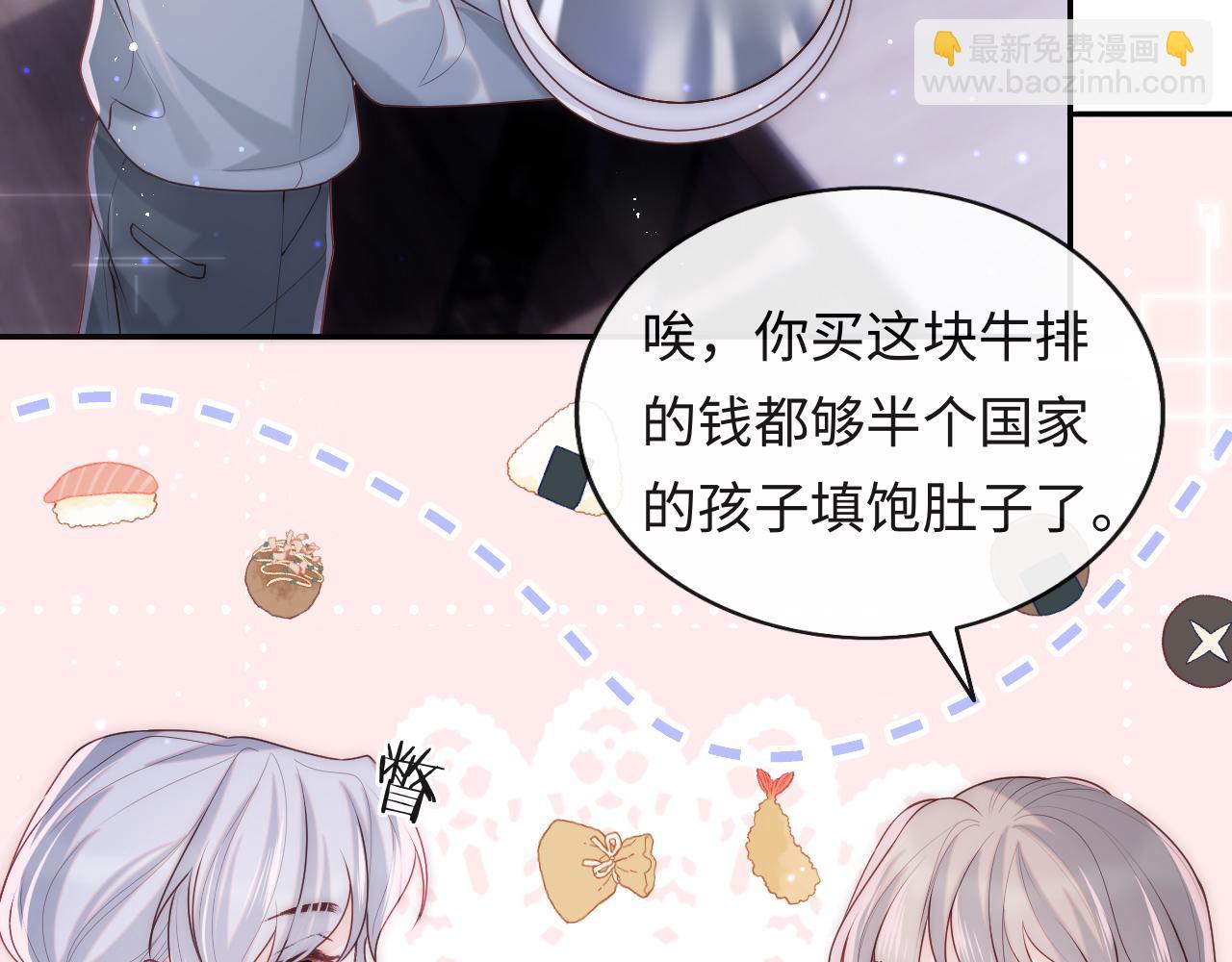 第7话 谢见微影帝级飙戏(1/3)-第8话