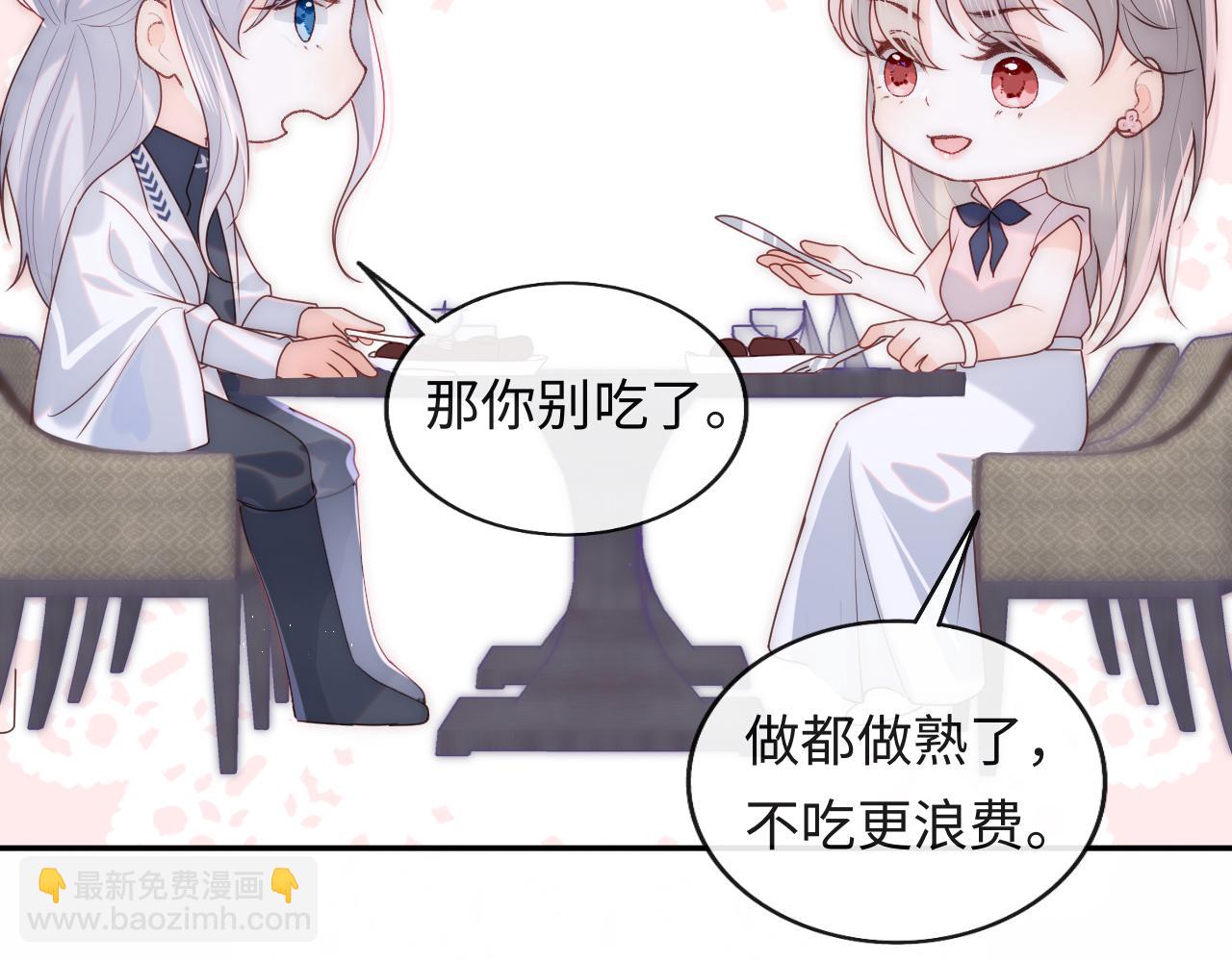 第7话 谢见微影帝级飙戏(1/3)-第8话