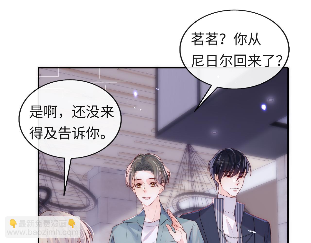 第7话 谢见微影帝级飙戏(1/3)-第8话