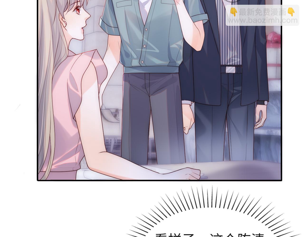 第7话 谢见微影帝级飙戏(1/3)-第8话