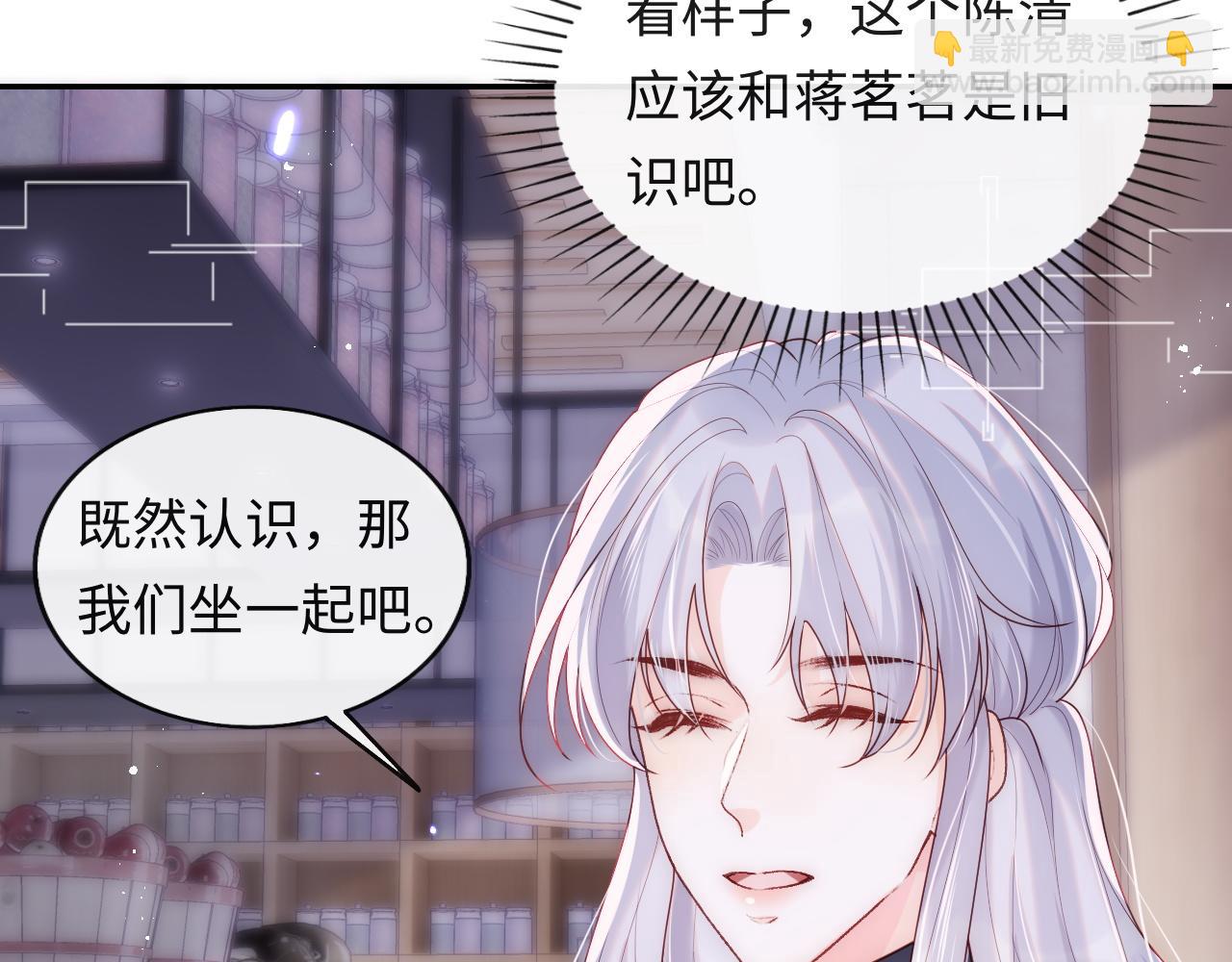 第7话 谢见微影帝级飙戏(1/3)-第8话