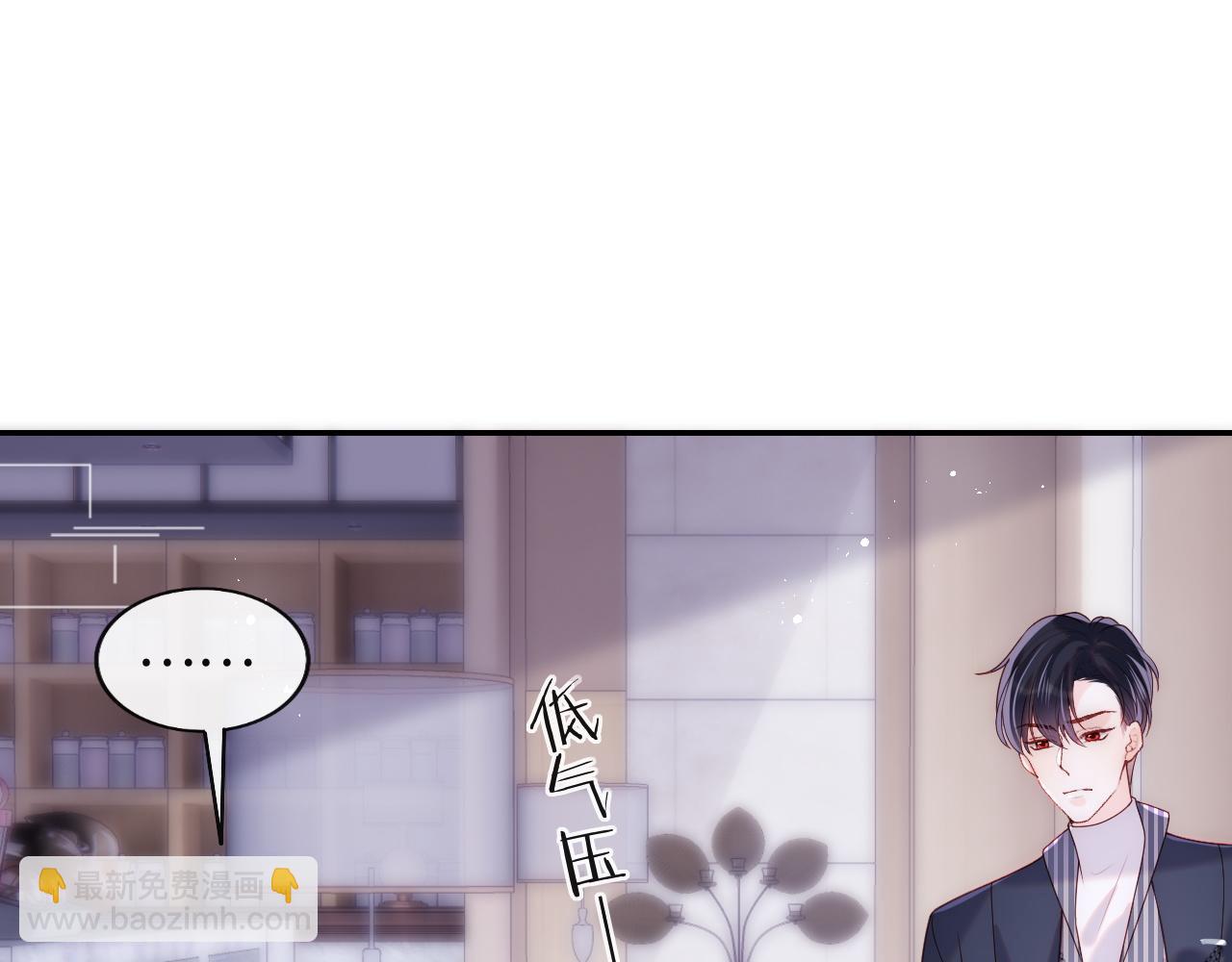 第7话 谢见微影帝级飙戏(1/3)-第8话