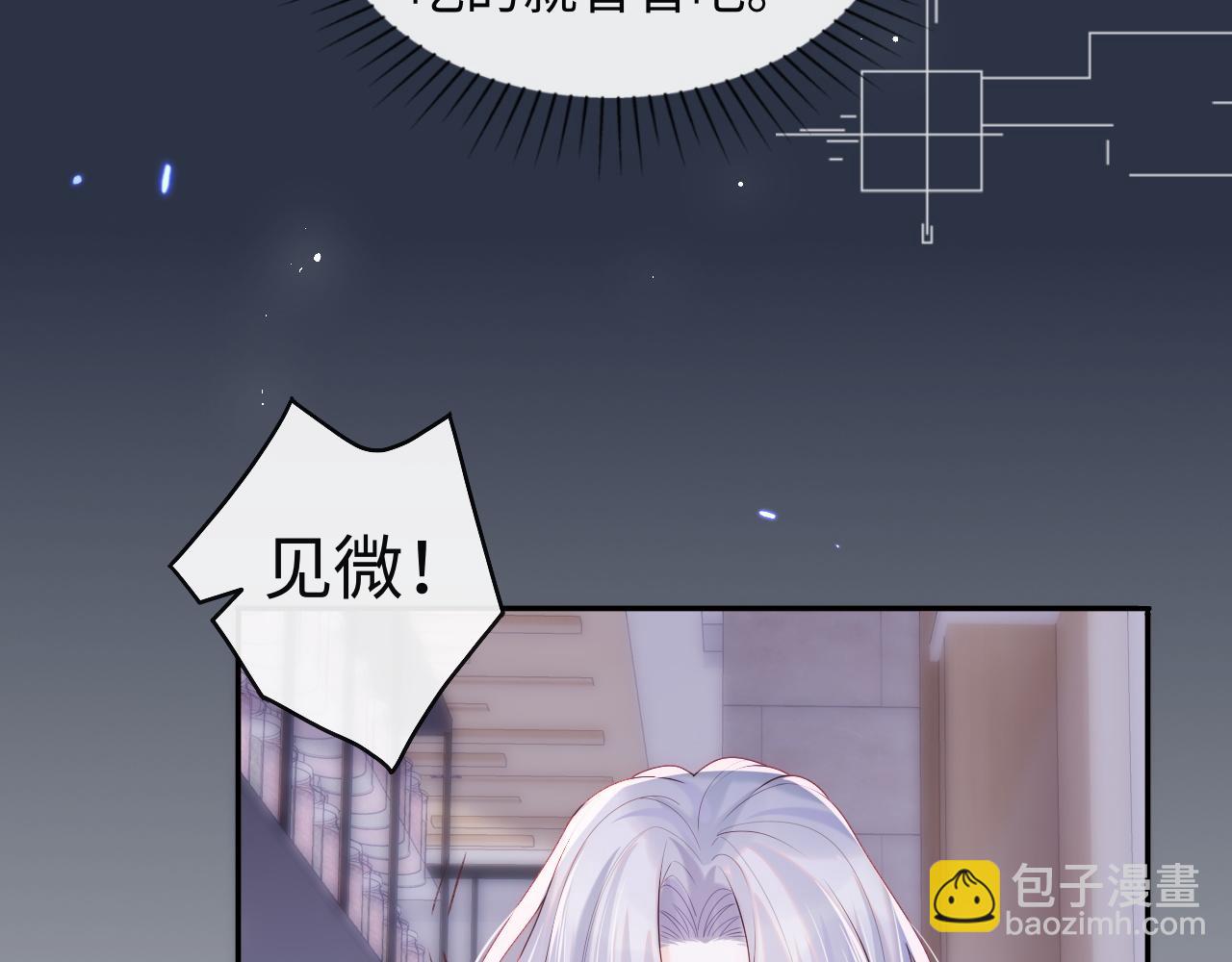 第7话 谢见微影帝级飙戏(1/3)-第8话