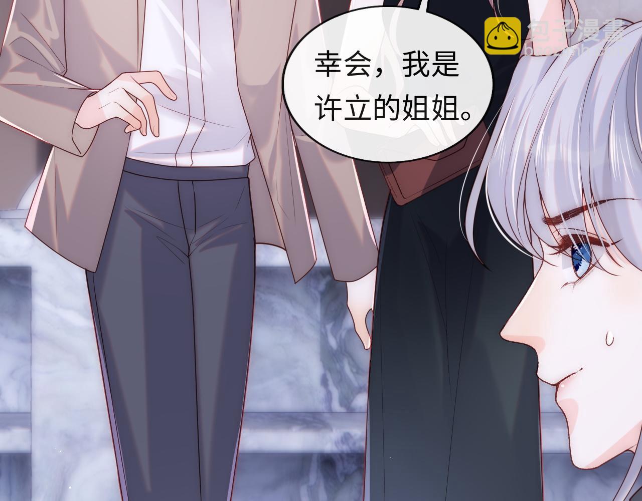 第7话 谢见微影帝级飙戏(1/3)-第8话