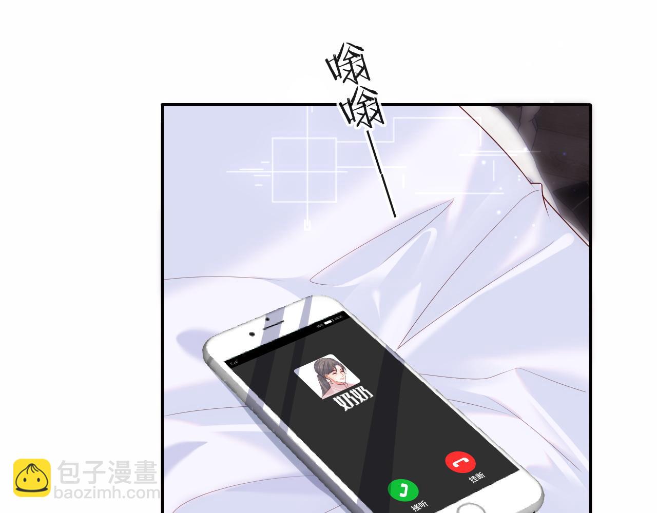 第7话 谢见微影帝级飙戏(1/3)-第8话