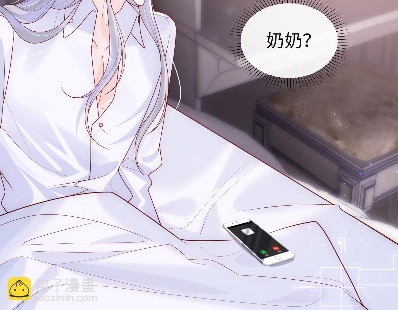 第7话 谢见微影帝级飙戏(1/3)-第8话