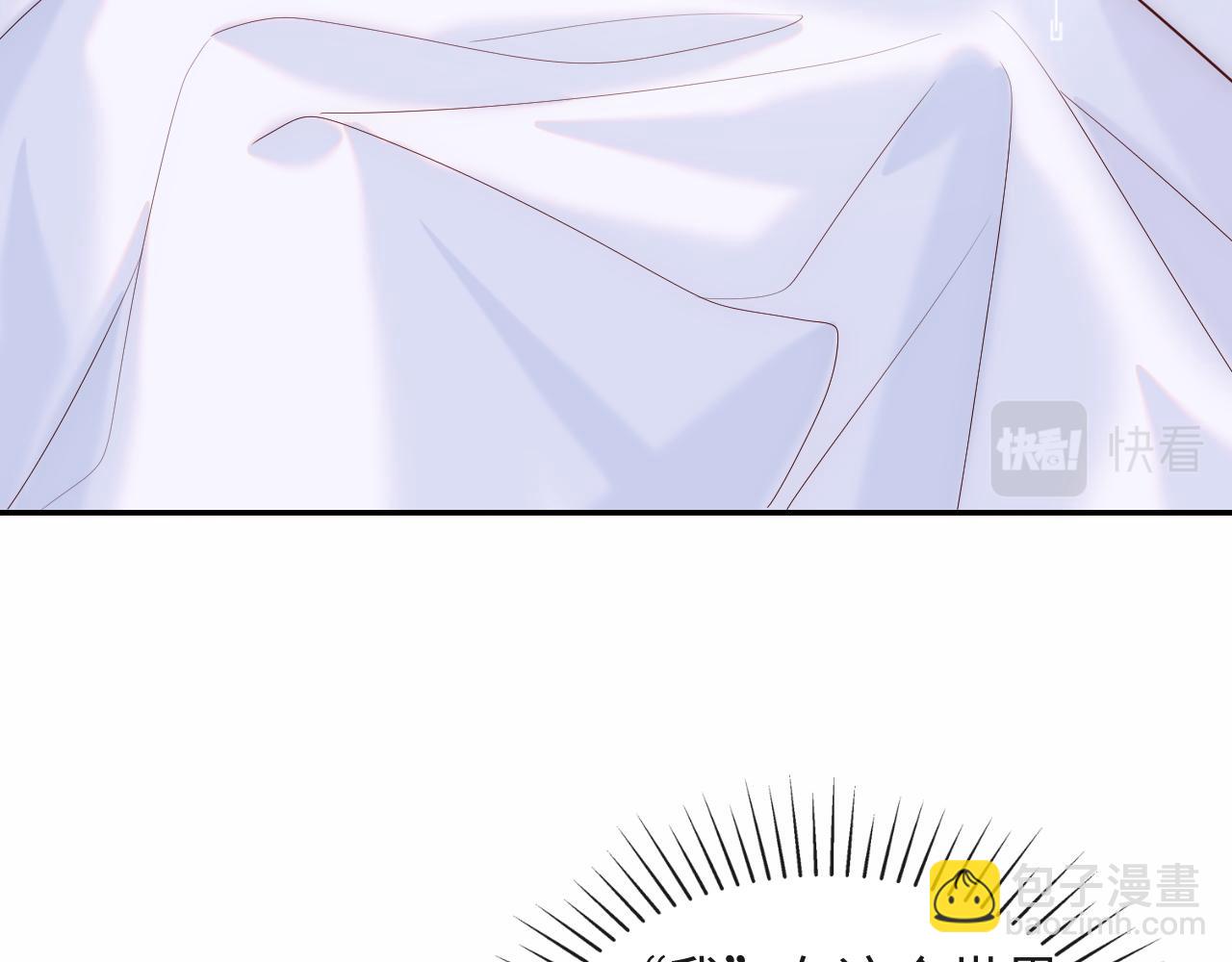 第7话 谢见微影帝级飙戏(1/3)-第8话