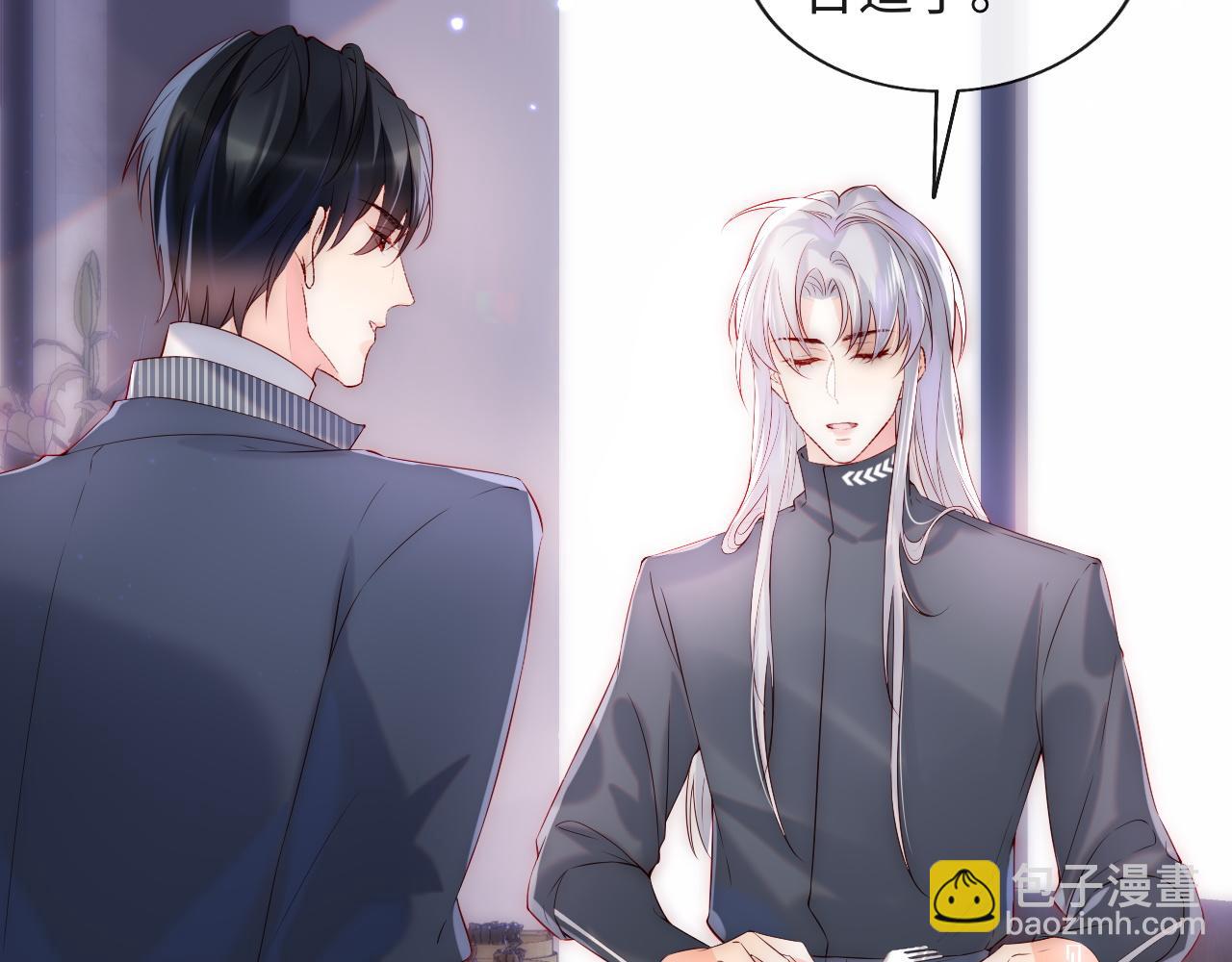 第9话 陆离答应做谢见微恋人(1/3)-第10话