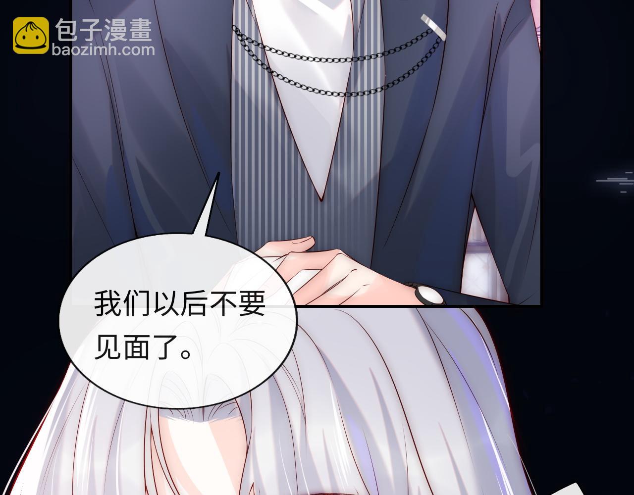 第9话 陆离答应做谢见微恋人(1/3)-第10话