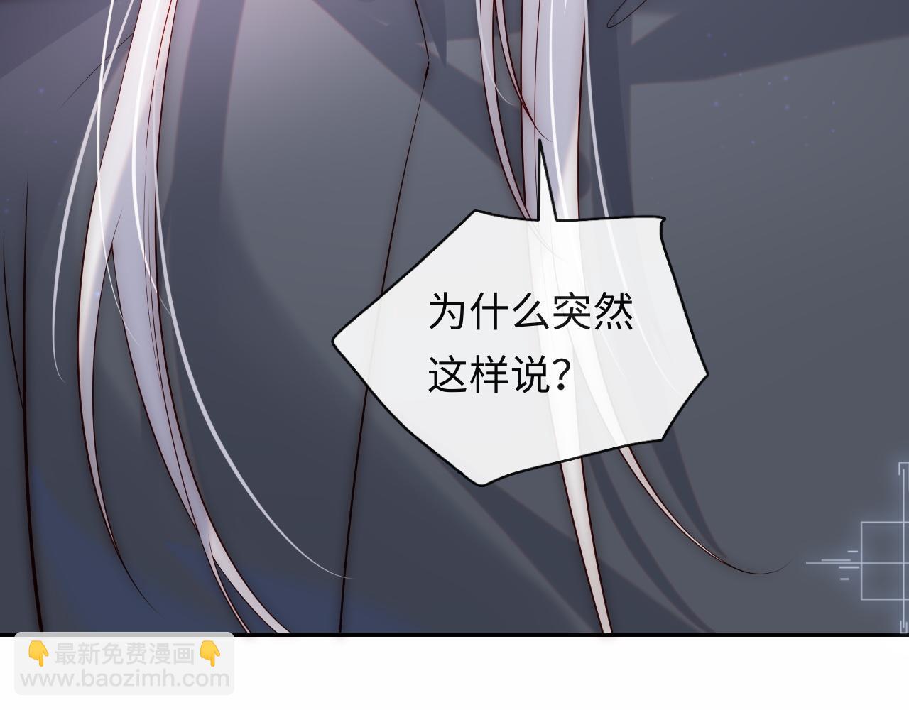 第9话 陆离答应做谢见微恋人(1/3)-第10话