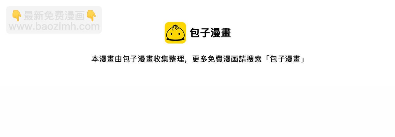 第9话 陆离答应做谢见微恋人(1/3)-第10话