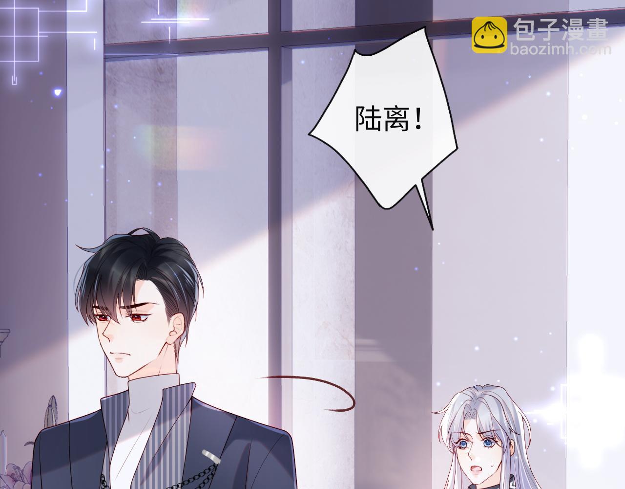 第9话 陆离答应做谢见微恋人(1/3)-第10话