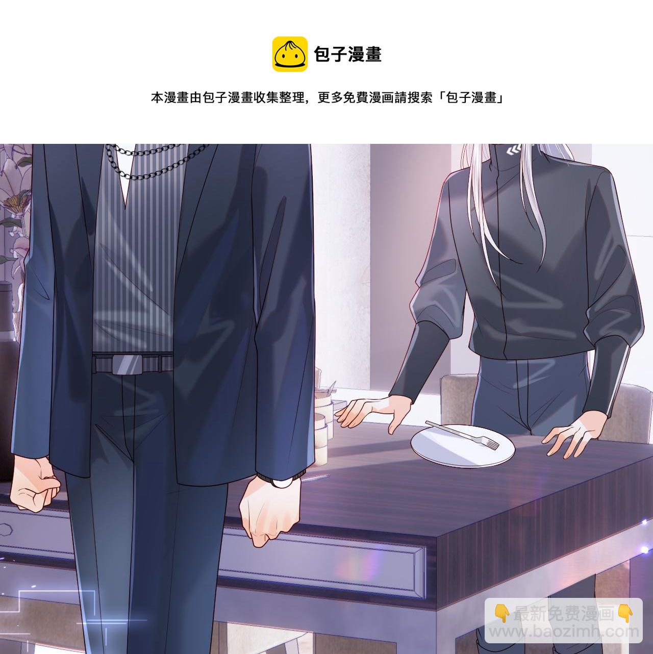 第9话 陆离答应做谢见微恋人(1/3)-第10话