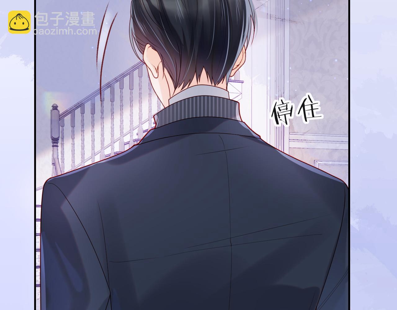 第9话 陆离答应做谢见微恋人(1/3)-第10话