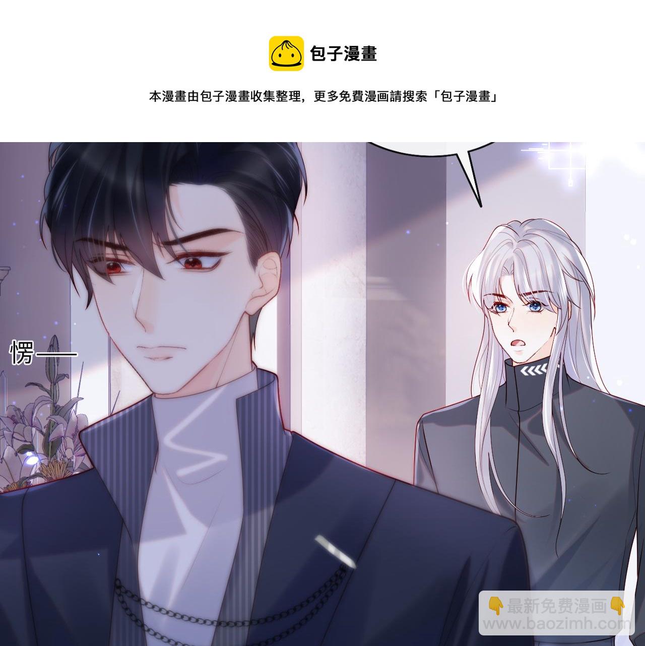 第9话 陆离答应做谢见微恋人(1/3)-第10话