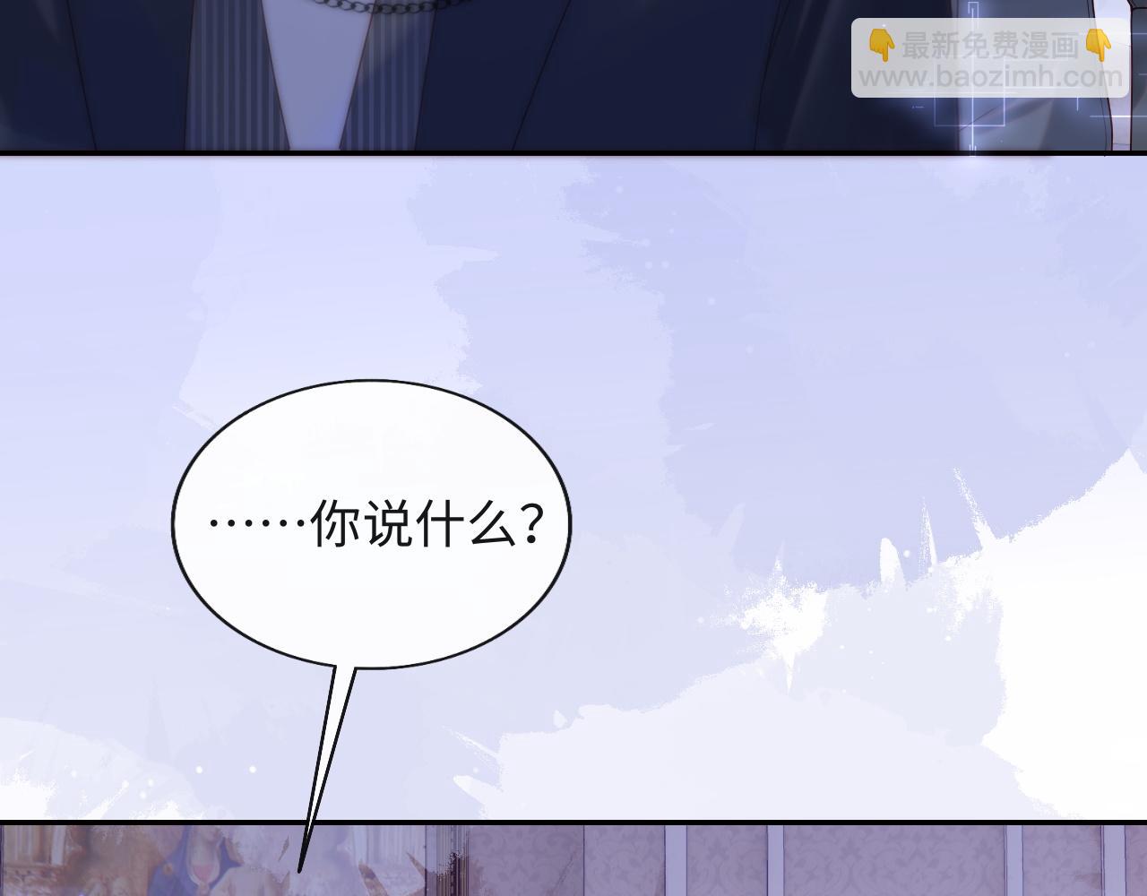 第9话 陆离答应做谢见微恋人(1/3)-第10话