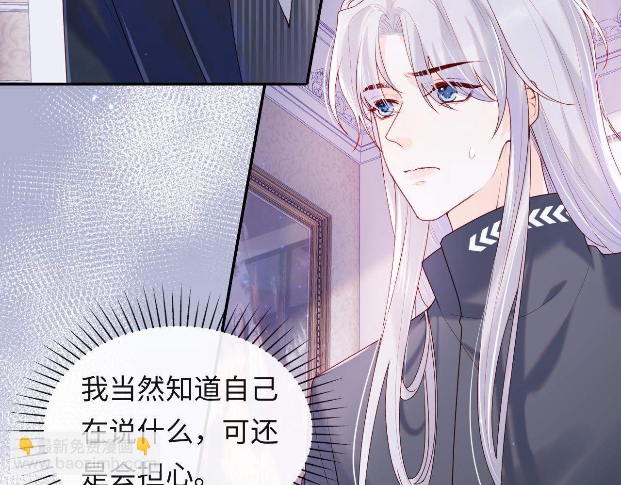 第9话 陆离答应做谢见微恋人(1/3)-第10话