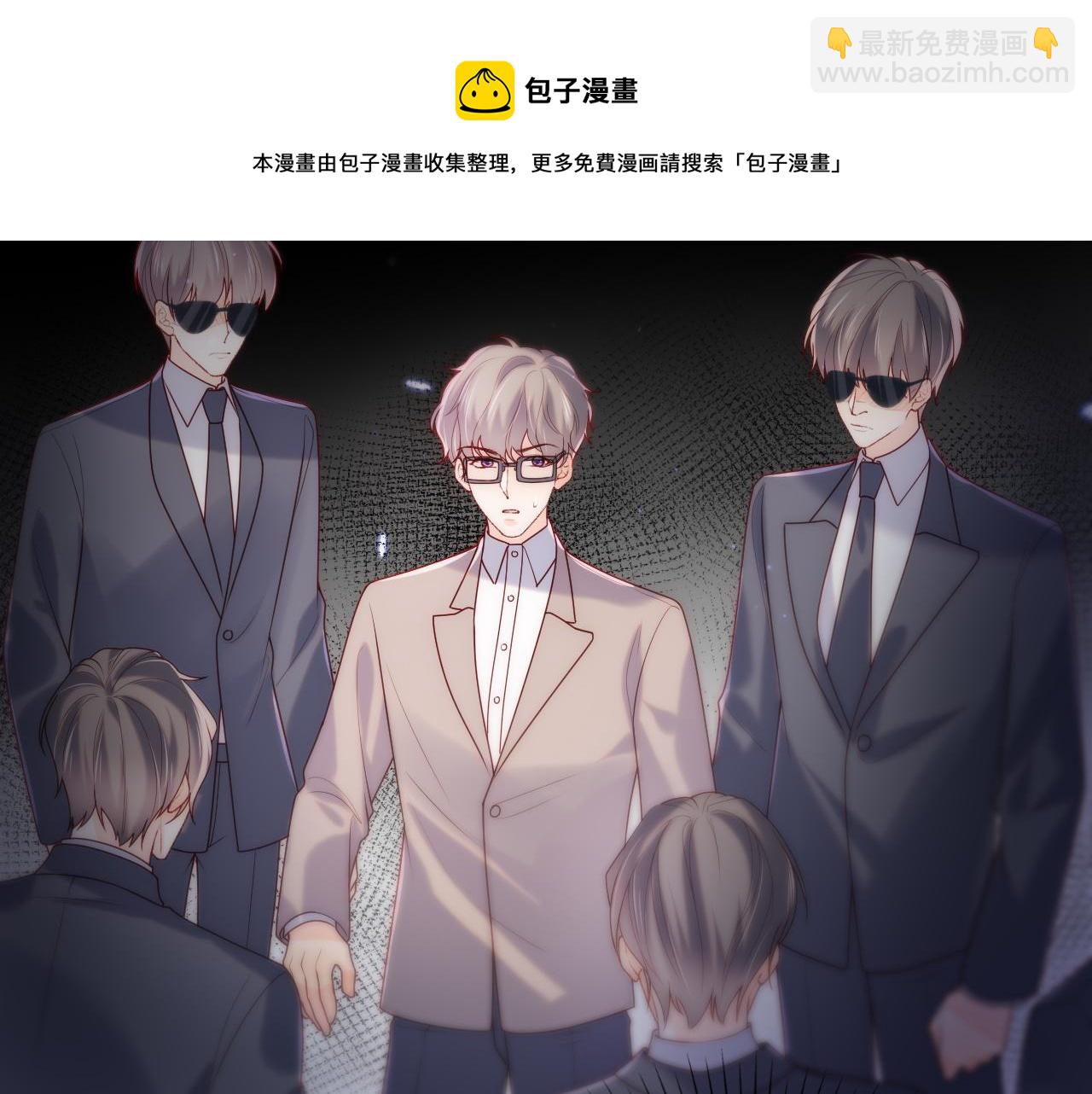 第9话 陆离答应做谢见微恋人(1/3)-第10话