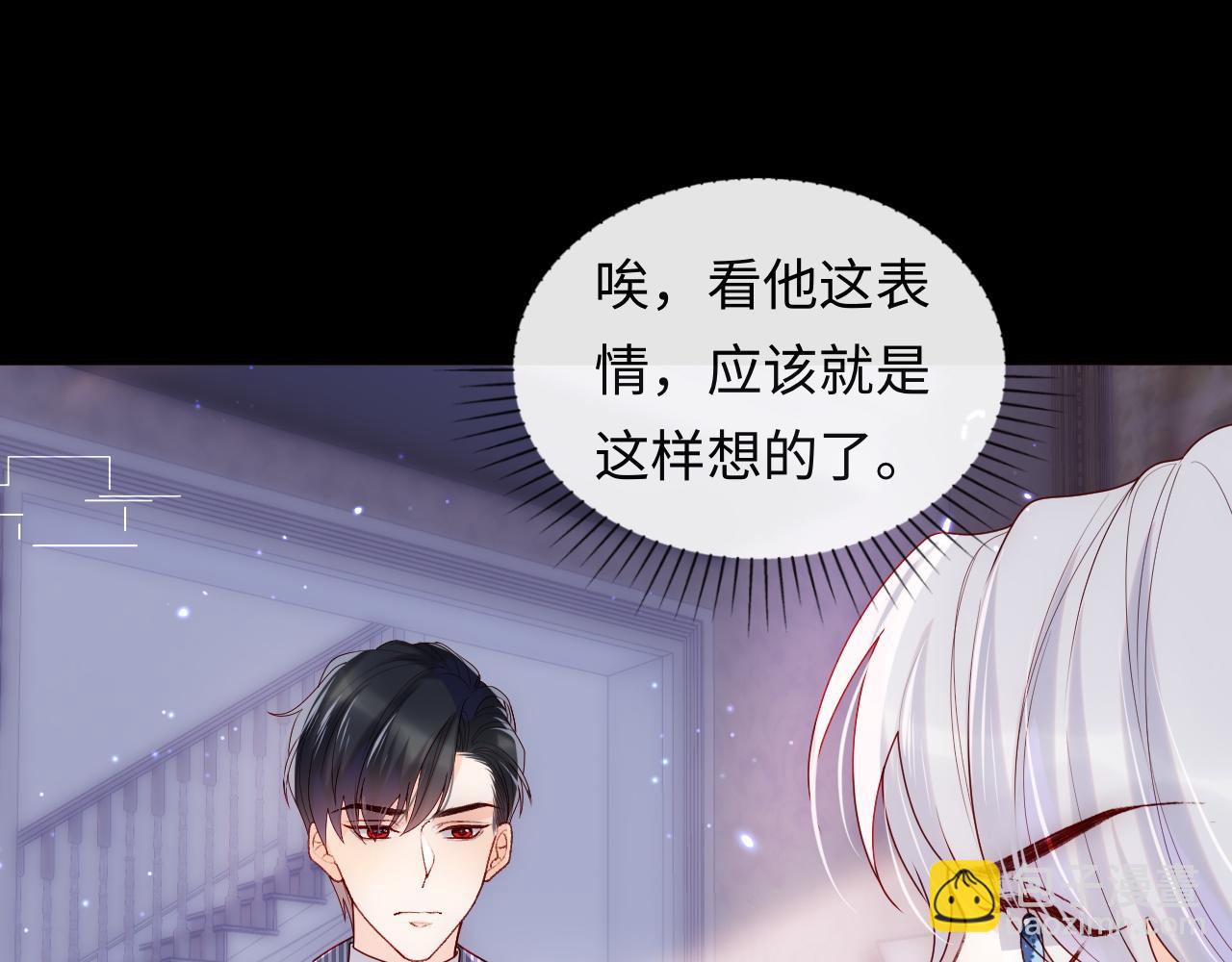 第9话 陆离答应做谢见微恋人(1/3)-第10话