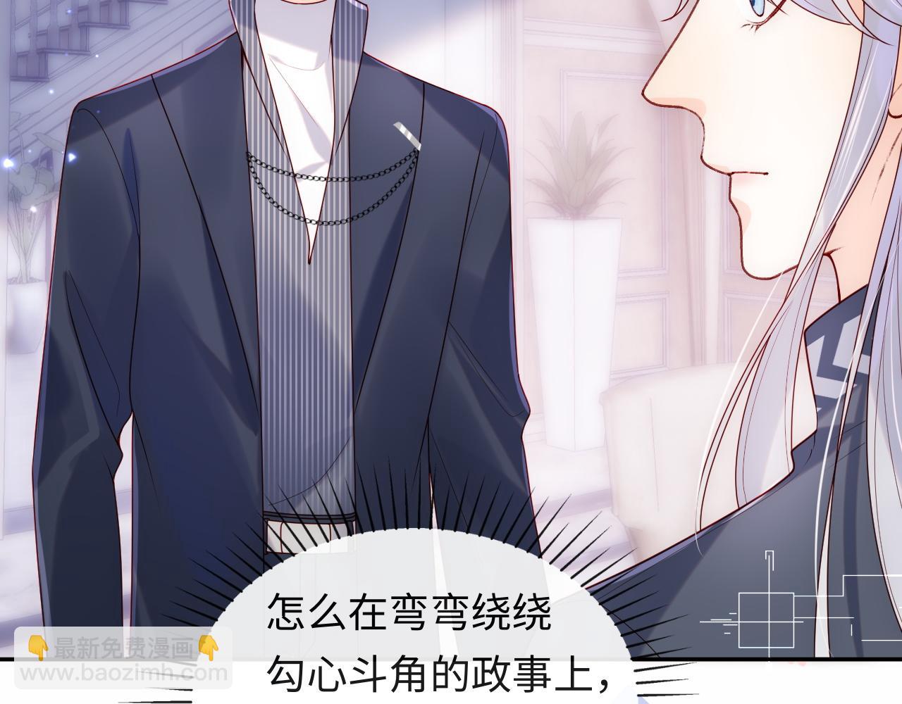 第9话 陆离答应做谢见微恋人(1/3)-第10话