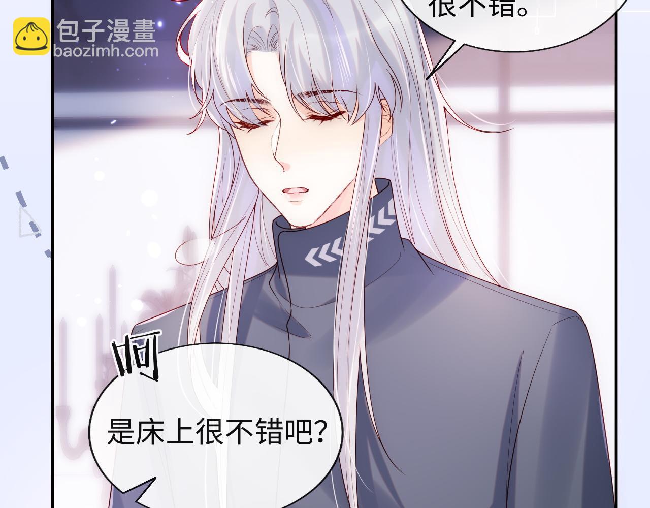 第9话 陆离答应做谢见微恋人(1/3)-第10话