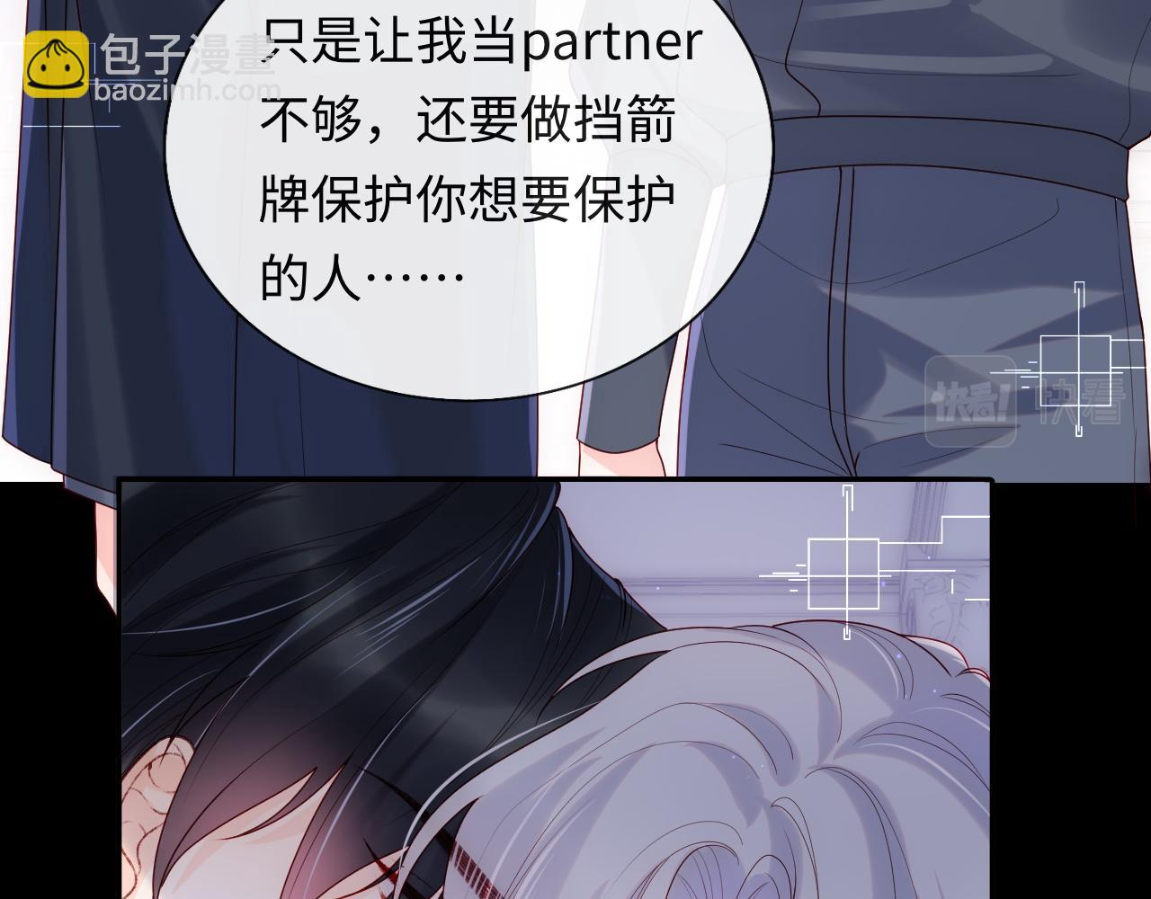 第9话 陆离答应做谢见微恋人(1/3)-第10话