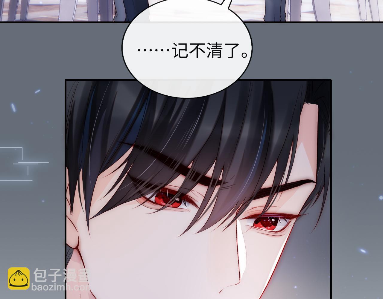 第9话 陆离答应做谢见微恋人(1/3)-第10话