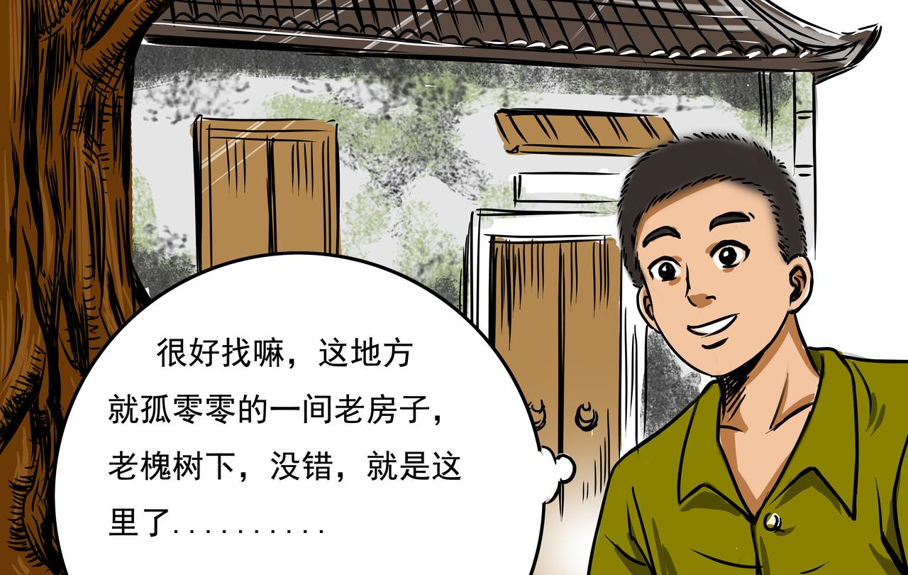 第十五章-第14话