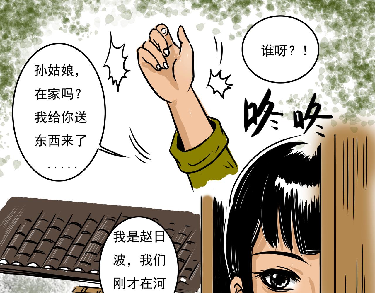 第十五章-第14话